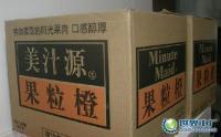 供應批發美汁源果粒橙 匯源 椰樹牌椰子汁_食品、飲料_世界工廠網中國產品信息庫